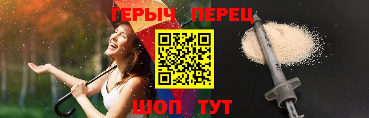 Alpha-PVP Вышний Волочёк