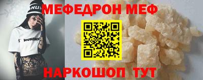 mdma Чапаевск