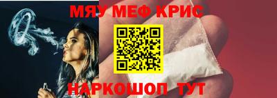 mdma Чапаевск