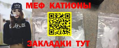MESCALINE Чебоксары
