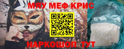 стаф Чебаркуль