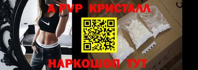 стаф Чебаркуль