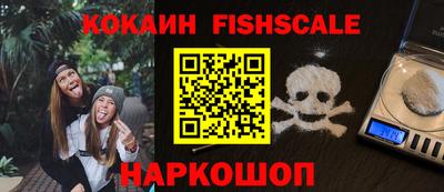 MESCALINE Чебоксары