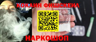круглые Шелехов