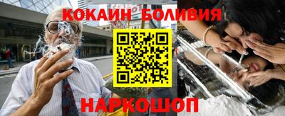 MESCALINE Чебоксары
