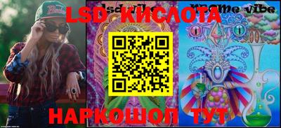 MESCALINE Чебоксары