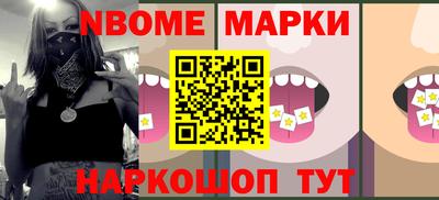 mdma Чапаевск