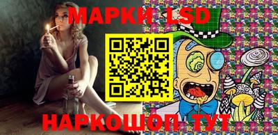 стаф Чебаркуль