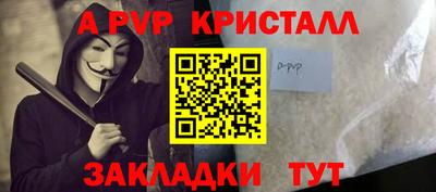 стаф Чебаркуль