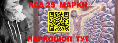 стаф Чебаркуль
