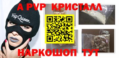 стаф Чебаркуль