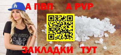 mdma Чапаевск