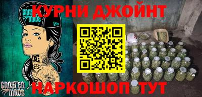 стаф Чебаркуль