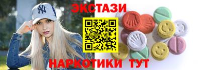 mdma Чапаевск