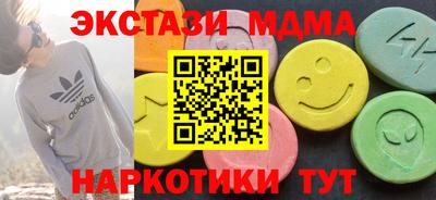 MESCALINE Чебоксары