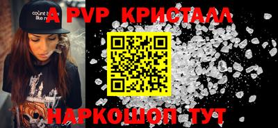 MESCALINE Чебоксары