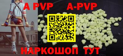 стаф Чебаркуль