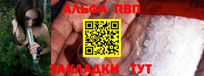 MESCALINE Чебоксары