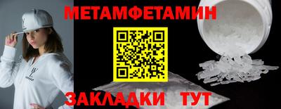 mdma Чапаевск
