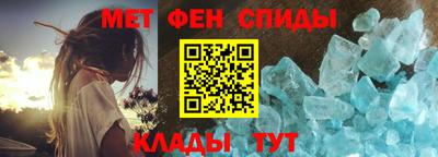 стаф Чебаркуль