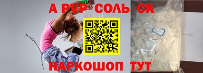 стаф Чебаркуль