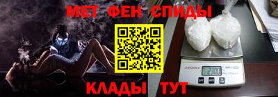 стаф Чебаркуль
