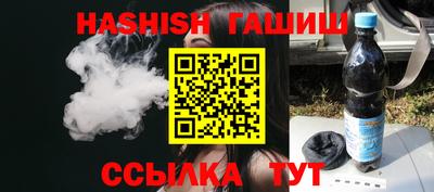 стаф Чебаркуль