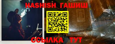 стаф Чебаркуль
