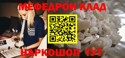 mdma Чапаевск