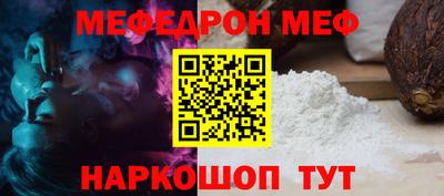 MESCALINE Чебоксары