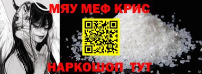 MESCALINE Чебоксары