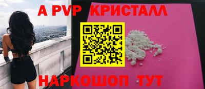 MESCALINE Чебоксары
