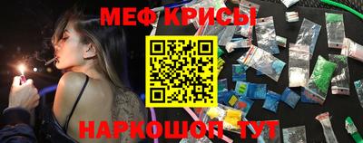 стаф Чебаркуль