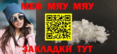 MESCALINE Чебоксары
