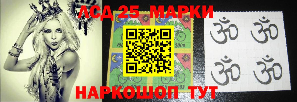 Лсд 25 экстази кислота  LSD-25 экстази кислота  Вышний Волочёк  блэк спрут ССЫЛКА  Вход с VPN 