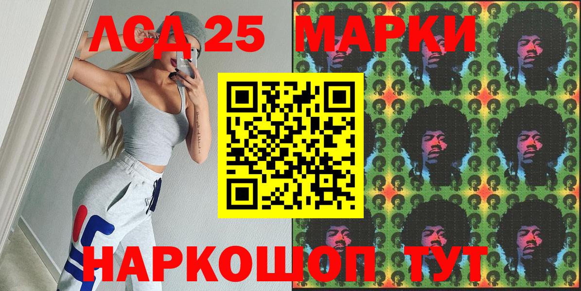 Вышний Волочёк  Марки N-bome 1,8мг  Вход с VPN 
