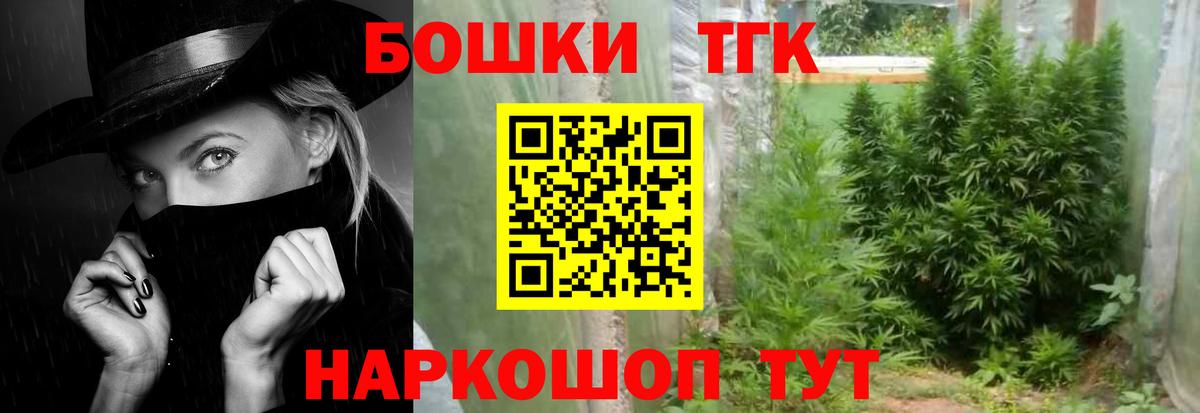 Вышний Волочёк  Шишки марихуана тримм  Канабис VHQ  Вход с VPN 